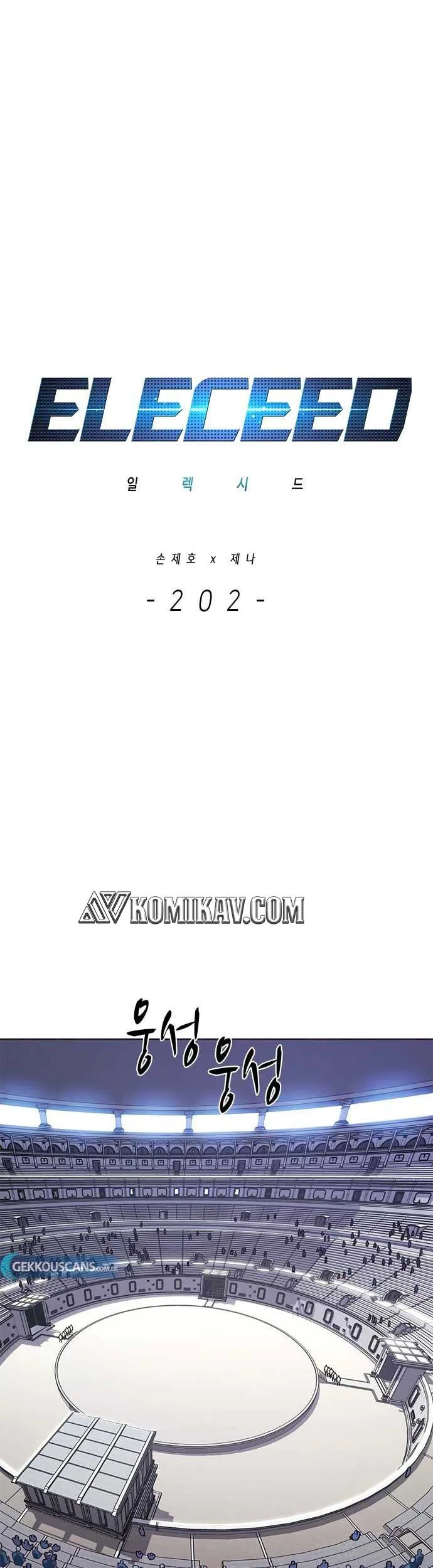 Eleceed Chapter 202 Fix Gambar 6